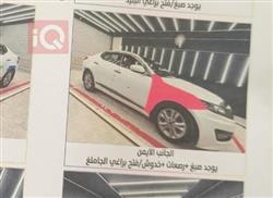 كيا اوبتيما